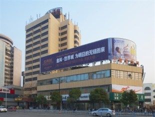 Starway Donglin Hotel 우시 외부 사진